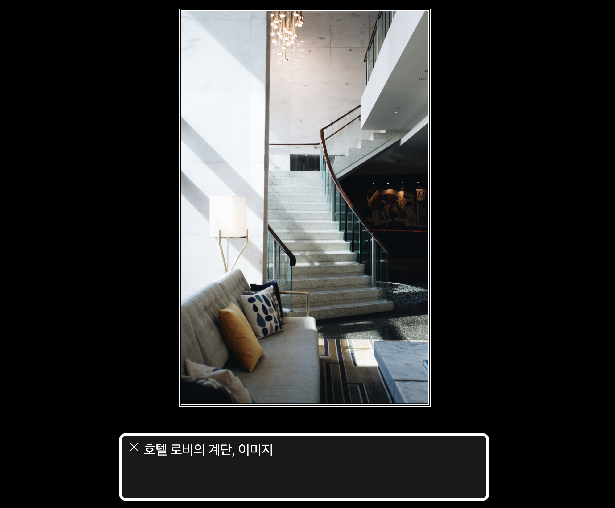 alt가 있는 경우 대체 텍스트를 읽어준다